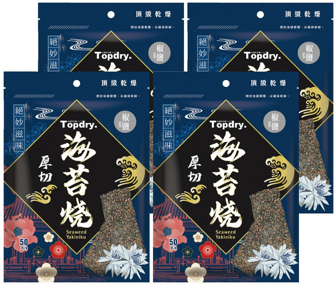 TOPDRY 頂級乾燥 厚切海苔燒 椒鹽, 50g, 4包