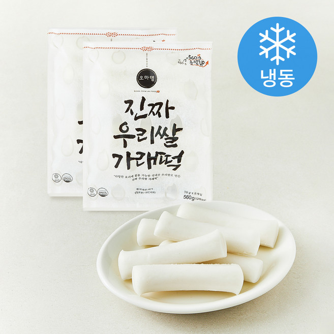오마뎅 진짜 우리쌀 가래떡 (냉동), 560g, 1개입, 2개