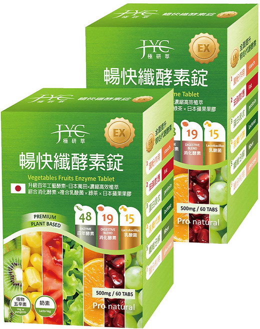 JYC 極研萃 暢快纖酵素錠, 500mg, 60顆, 2盒
