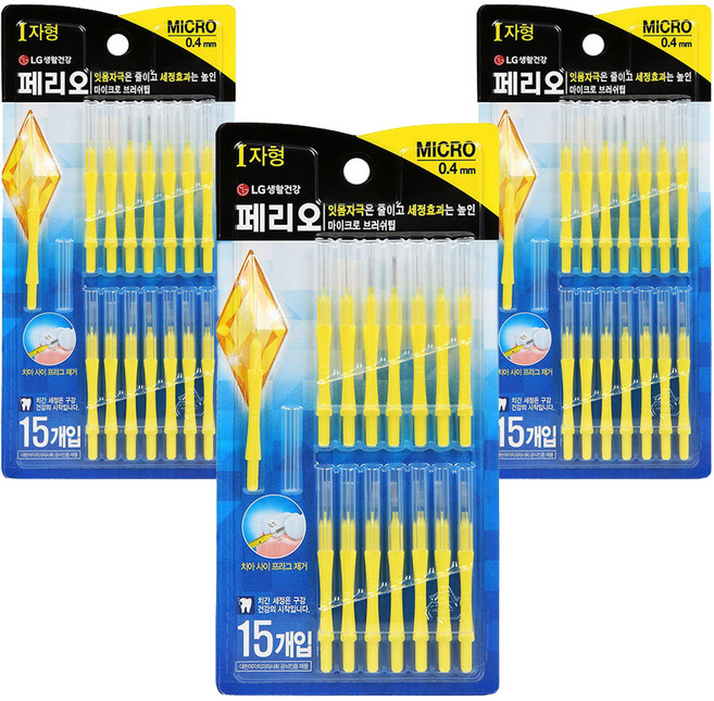 페리오 치간칫솔 I자형 마이크로, 15개입, 3개