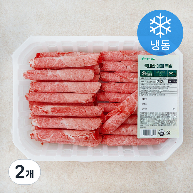 국내산 대패 목심 (냉동), 2개, 500g