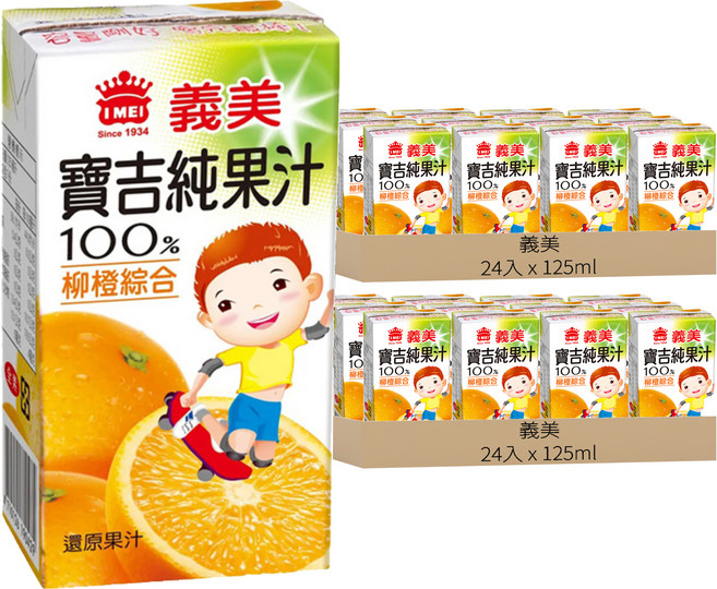 義美 寶吉純果汁 柳橙綜合, 125ml, 48入