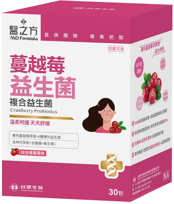 台塑生醫 MD Formula 醫之方 蔓越莓益生菌, 30包, 1盒