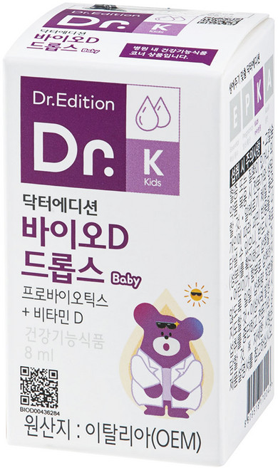 닥터에디션 바이오D 드롭스, 8ml, 1개