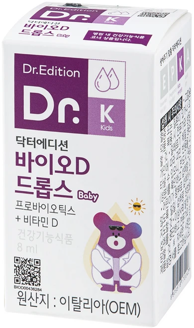 닥터에디션 바이오D 드롭스, 8ml, 1개 - 쿠팡