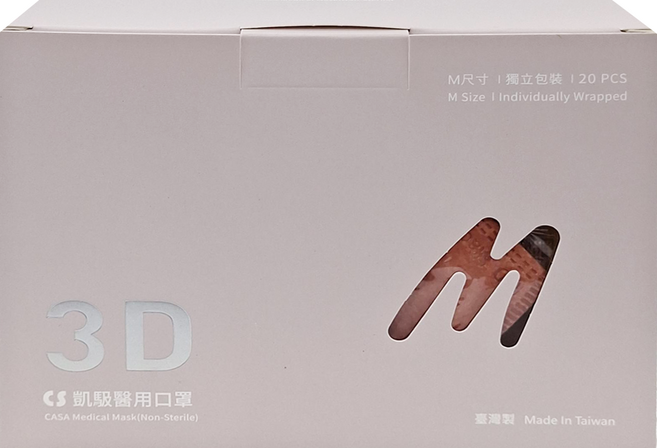 CS 凱馺國際 成人3D立體醫用口罩 M, 1盒, 微醺玫瑰, 20片
