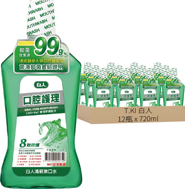 T.KI 白人 台灣公司貨 清新漱口水, 720ml, 12瓶