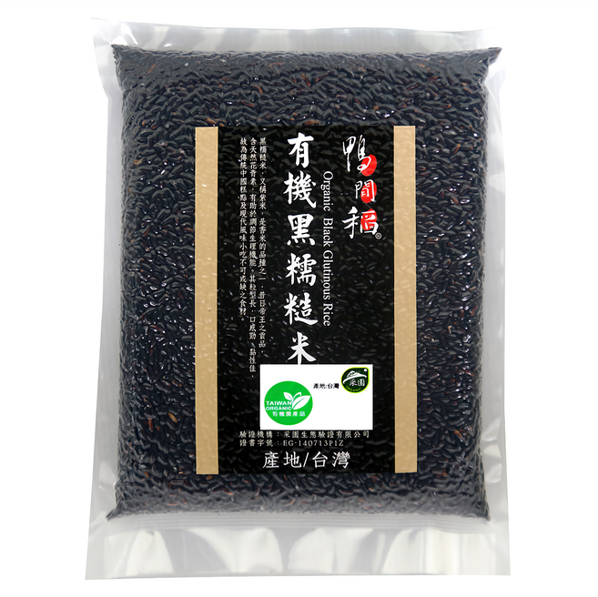 鴨間稻 有機黑糯糙米, 1kg, 1包
