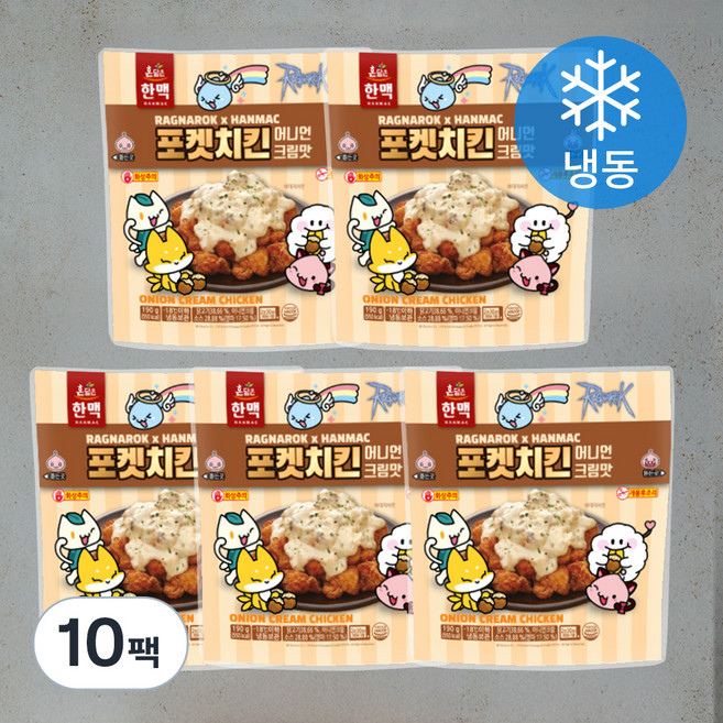 혼담은 포켓치킨 어니언크림맛 (냉동), 190g, 10팩