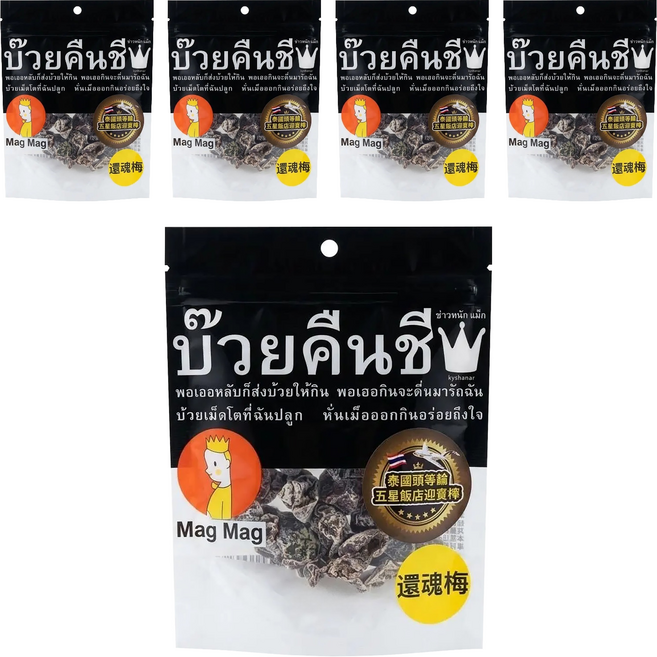 Mag Mag 泰國還魂梅, 40g, 5包