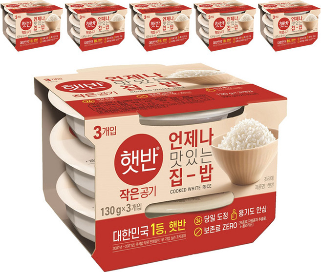햇반 백미밥 작은 공기, 130g, 18개