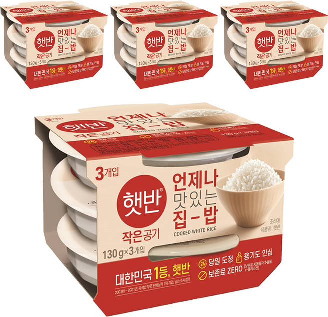 햇반 백미밥 작은 공기, 130g, 12개
