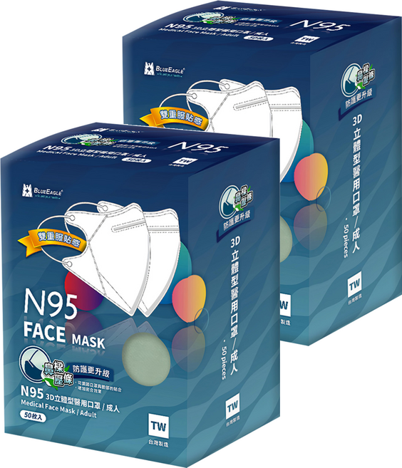 BLUE EAGLE 藍鷹牌 成人N95立體型醫用口罩 鼻樑壓條款, 酪梨綠, 50片, 2盒