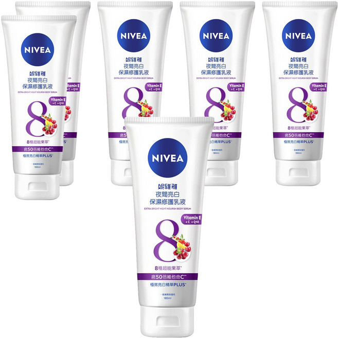 NIVEA 妮維雅 夜間亮白保濕修護乳液, 180ml, 6條