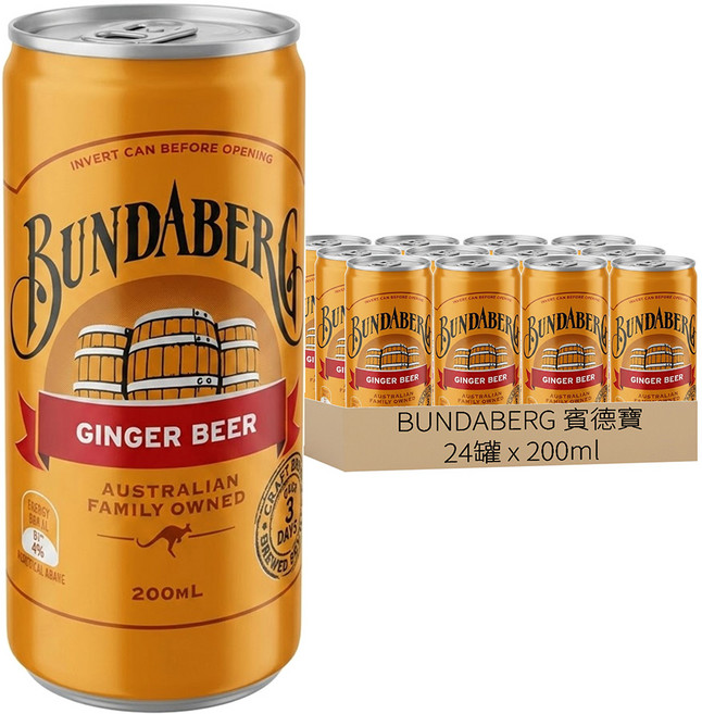 BUNDABERG 賓德寶 經典薑汁風味氣泡飲, 200ml, 24罐