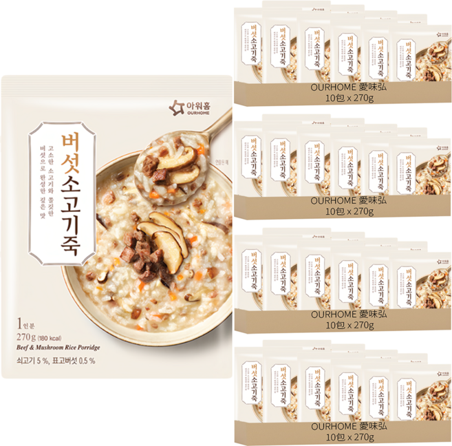 OURHOME 愛味弘 香菇牛肉粥, 270g, 40包