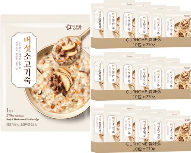 OURHOME 愛味弘 香菇牛肉粥, 270g, 30包
