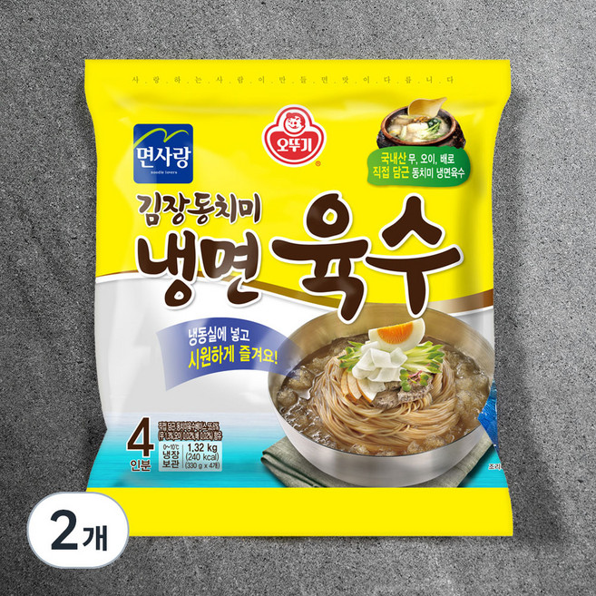 오뚜기 동치미맛 냉면육수 4인분, 1.32kg, 2개