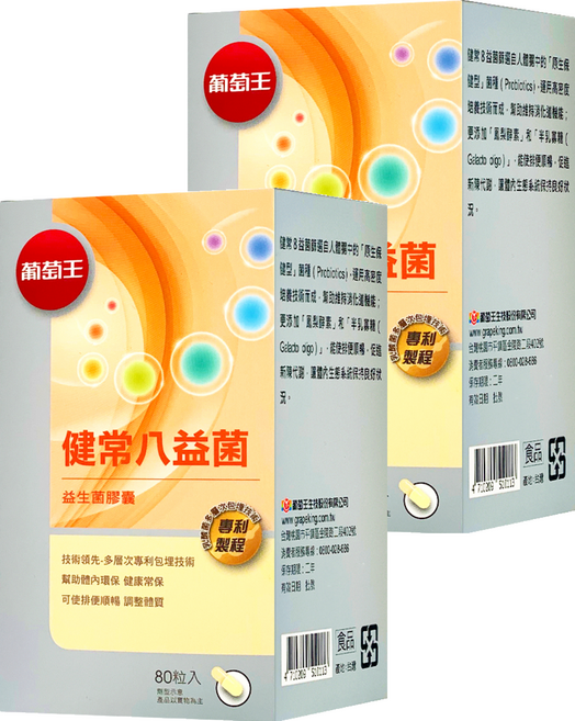葡萄王 健常八益菌, 80顆, 0.6g, 2罐