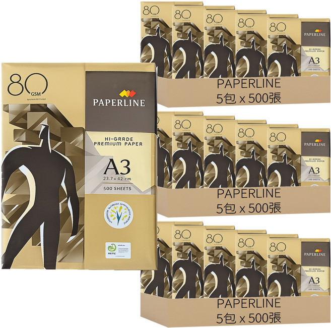 PAPERLINE 金牌 多功能影印紙 80gsm 500張, 15包, A3