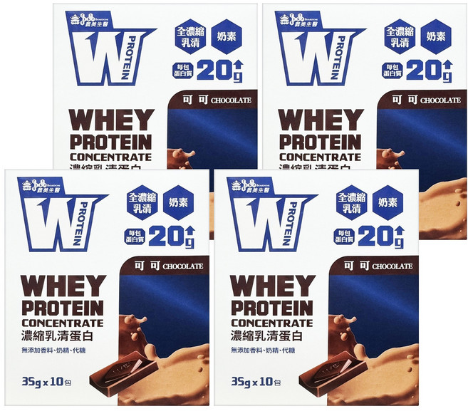 義美生醫 W PROTEIN 乳清蛋白飲 可可 10包, 4盒, 35g