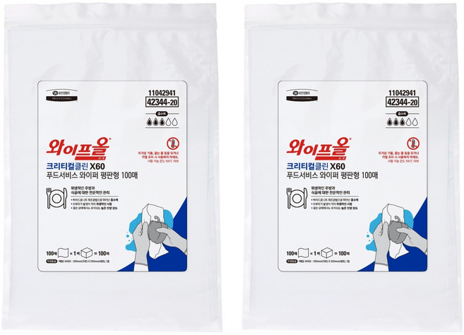 Scott 可麗舒 Wipe All Critical Clean X60 餐飲用擦拭巾, 100入, 2個