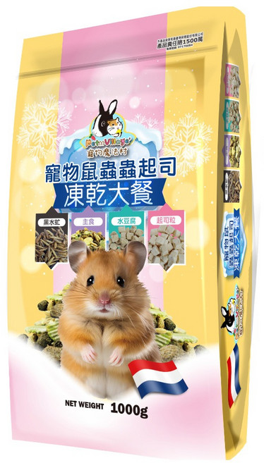 Pet Village 魔法村 寵物鼠蟲蟲起司大餐 PV-595-1001, 1kg, 1包