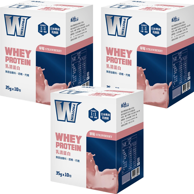 義美生醫 W PROTEIN乳清蛋白飲 草莓拿鐵, 350g, 3盒