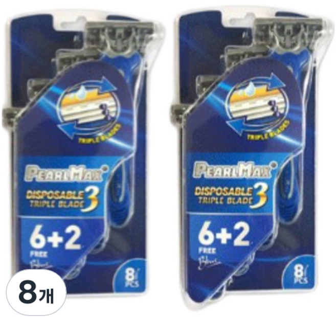 PearlMax 3단 블레이드 일회용면도기 블루, 8개, 8개입