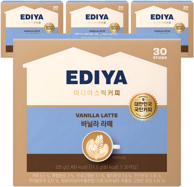 이디야 바닐라 라떼 분말, 17.5g, 30개입, 4개