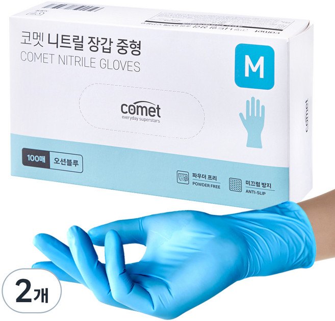 코멧 니트릴장갑 오션블루, 중(M), 2개