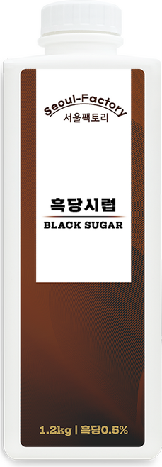 서울팩토리 흑당시럽, 1.2kg, 1개