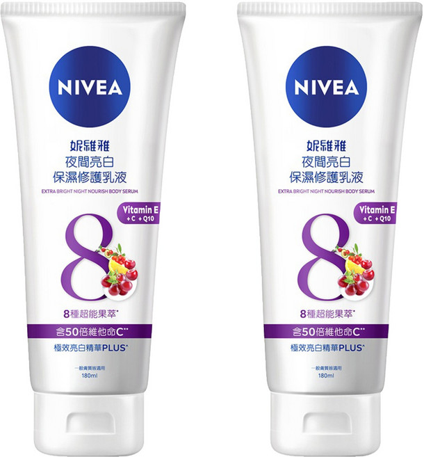 NIVEA 妮維雅 夜間亮白保濕修護乳液, 180ml, 2條