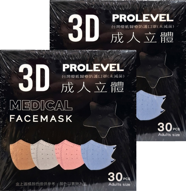 PROLEVEL 台灣優紙 3D成人立體細繩口罩 第一代, 黑色, 30片, 2盒