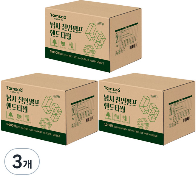 탐사 2겹 천연펄프 핸드타월 210X200, 5000매, 3개