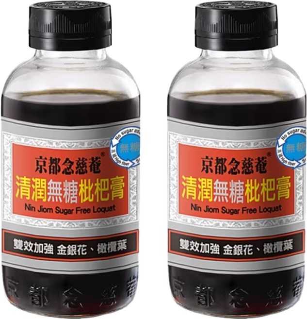 NIN JIOM 京都念慈菴 清潤無糖枇杷膏, 198g, 2瓶