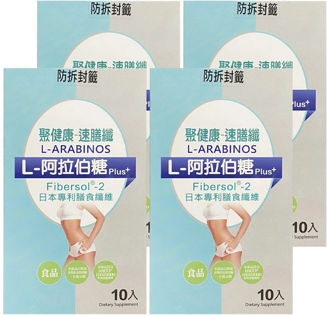 聚健康 速膳纖 L-阿拉伯糖PLUS, 10包, 5g, 4盒