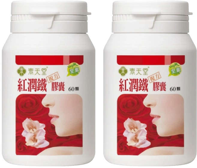 VEGLIGHT 素天堂 紅潤鐵複方膠囊, 60顆, 2瓶