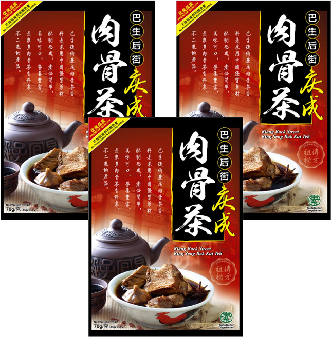 巴生後街 慶成全素肉骨茶包, 70g, 3包