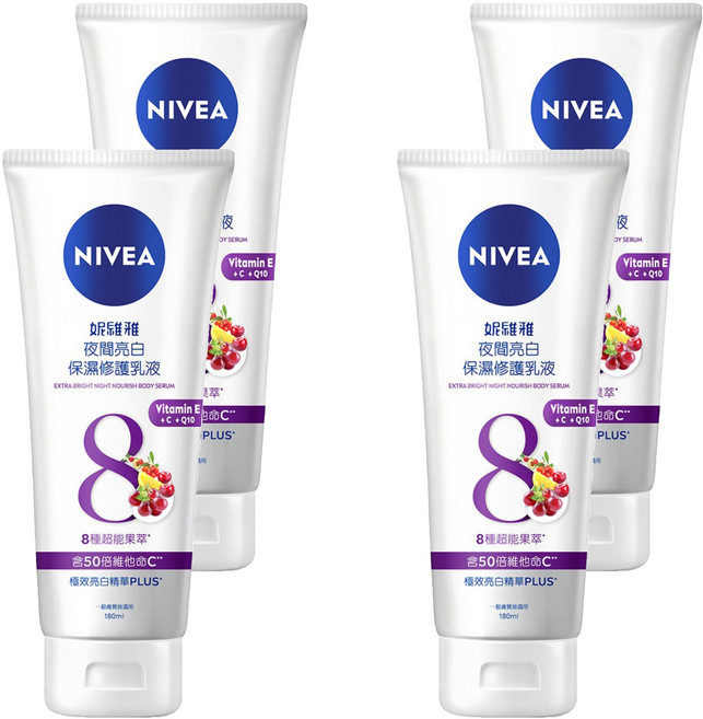 NIVEA 妮維雅 夜間亮白保濕修護乳液, 180ml, 4條