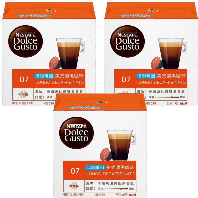 NESCAFE 雀巢咖啡 Dolce Gusto 多趣酷思 低咖啡因美式濃黑咖啡膠囊, 7g, 16顆, 3盒