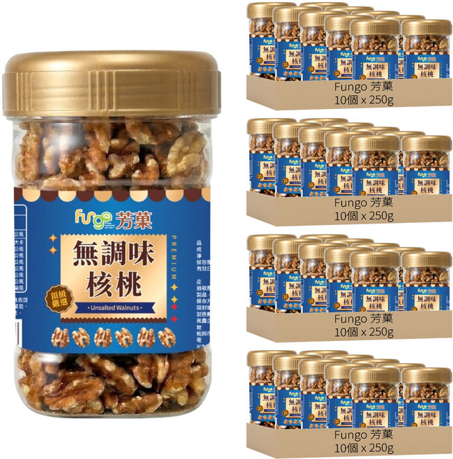 Fungo 芳菓 無調味核桃, 250g, 40個