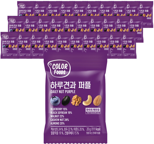 하루견과 퍼플 믹스넛, 20g, 30개