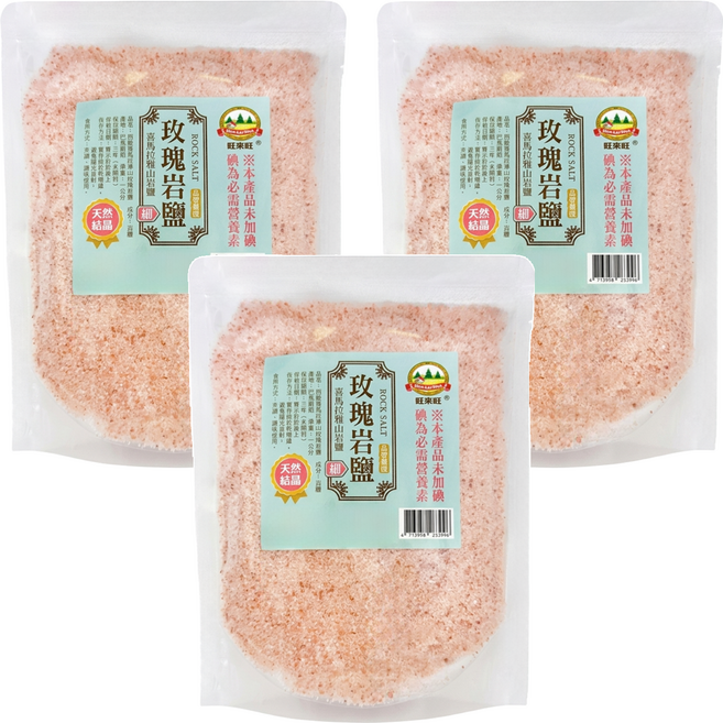 WON LAI WON 旺來旺 喜馬拉雅山玫瑰岩細鹽, 1kg, 3袋