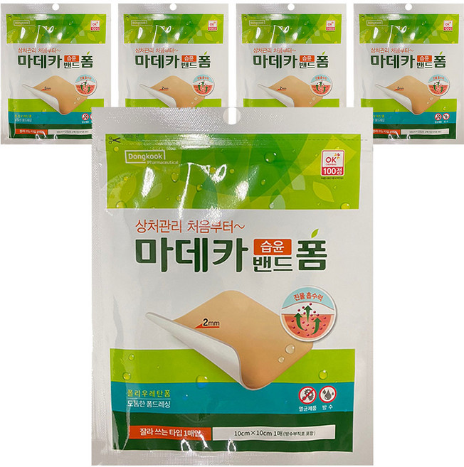 동국제약 마데카 습윤밴드 폼, 5개