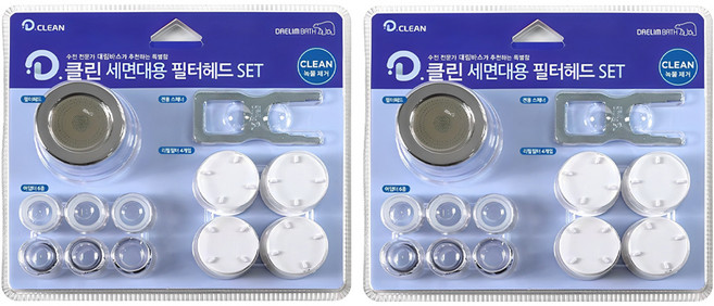 대림바스 디클린 필터 세면대용 헤드 + 리필 세트, 혼합색상, 2개