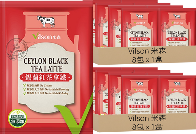 Vilson 米森 有機錫蘭紅茶拿鐵, 25g, 8包, 2盒