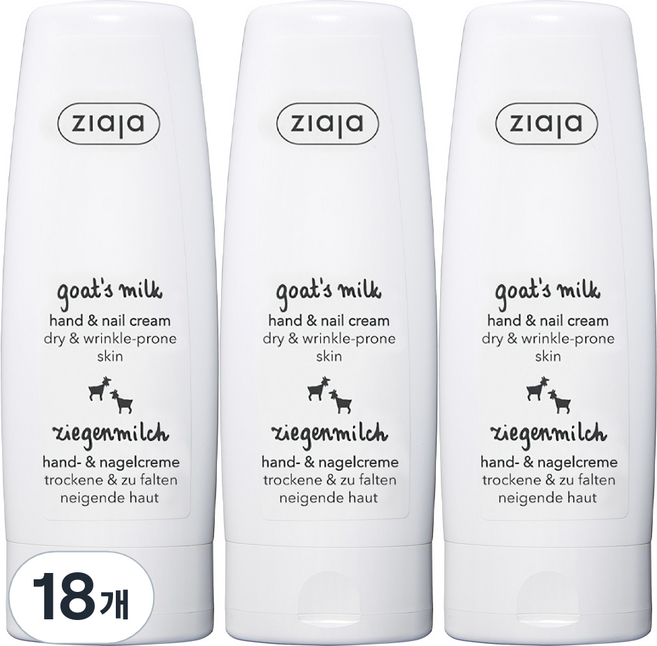 지아자 고드밀크 핸드 앤 네일크림, 80ml, 18개