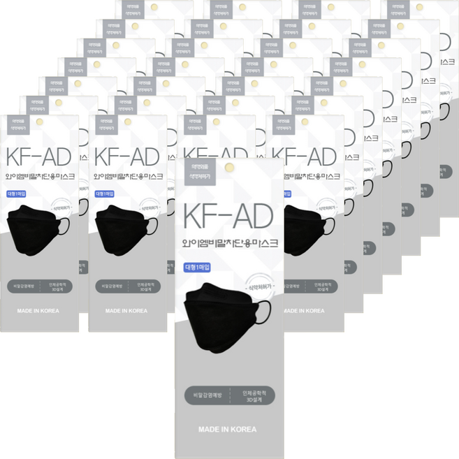 와이엠 비말 차단용 마스크 대형 KF-AD, 1개입, 50개, 블랙