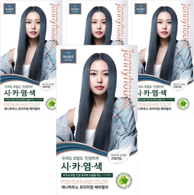 제니하우스코스메틱 프리미엄 헤어컬러 염모제 7ABL, 애쉬블루, 4개